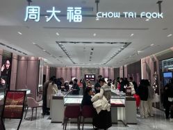 -周大福CHOW TAI FOOK(浦东八佰伴店)