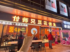 -万科生活广场(东莞松山湖店)