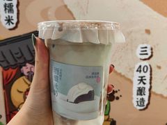 -宝珠奶酪(北京国瑞城购物中心店)