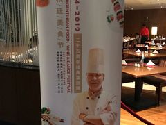 -北京京伦饭店