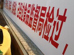 -皮记海鲜1995(寮步店)