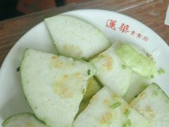 -莲华素食府