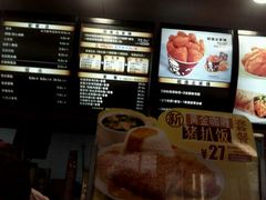 -肯德基(巴沟店)