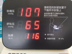 -广州仁爱天河医院体检中心