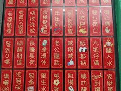 -華叔茶記