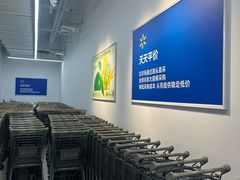 -沃尔玛(中山北路店)