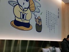 -茶百道(五山店)