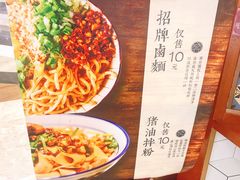 大堂-盛香亭热卤糖水铺(生源时代店)