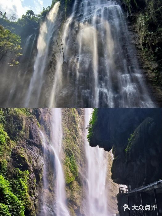 古龙山大峡谷图片