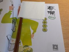 -蔡澜Pho·越南粉餐厅(海上世界店)