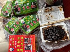 -马文章胖子甑糕(洒金桥店)