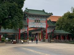 -广东圆玄道观