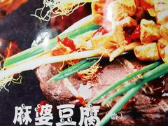 -宝源饺子(麦子店街店)