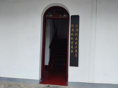 -中共五大会址纪念馆