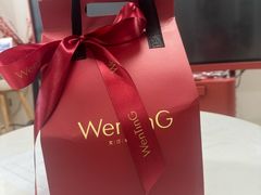 -WenTinG文汀·半糖蛋糕(合生汇店)