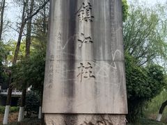 -武汉长江大桥