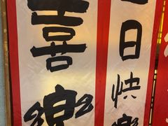 -即墨印象