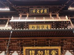 -径山寺