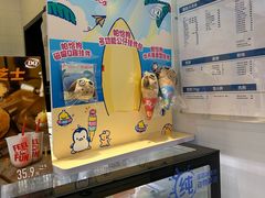 -DQ·蛋糕·冰淇淋(城南嘉园店)