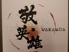 -华中科技大学同济医学院附属同济医院(汉口院区)