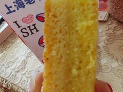 -上海哈尔滨食品厂(淮海中路店)