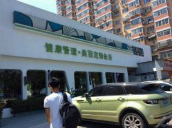 -私家美林护肤造型