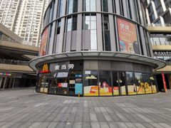 -麦当劳(保利若比邻店)