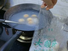 -大順斋非遗工坊(005店)