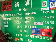 -李记五香豆沫