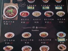 -赵崽儿川式面品(金桥国际店)