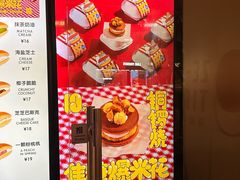 -泽田本家·铜锣烧(美罗城店)