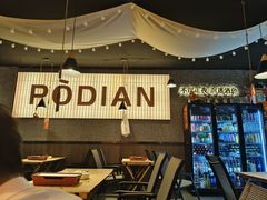 -小吴先生的店·东北烧烤(林科大店)