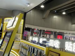 -乐邦快修手机电脑维修回收(打浦桥日月光店)