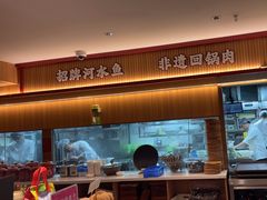 -百年神厨·地道川菜(清江西路店)