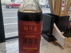-鲜得来排骨年糕(即墨路店)