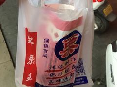 -阿男野栗王(金门路店)