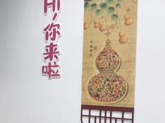 -亲昵春川鸡排(韩国美食街店)