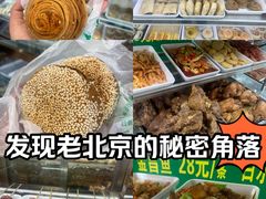 -白魁老号饭庄(交道口店)