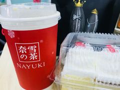 -奈雪的茶(市百一店)