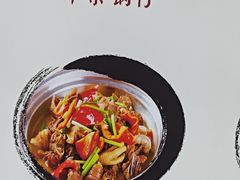 -黄牛肉馆·皖南土菜