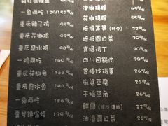 菜单-望京一号·重庆江湖菜(工体店)