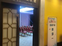 -北京九华山庄会展酒店