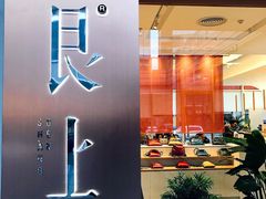 -WOKKA by艮上(中海环宇荟店)