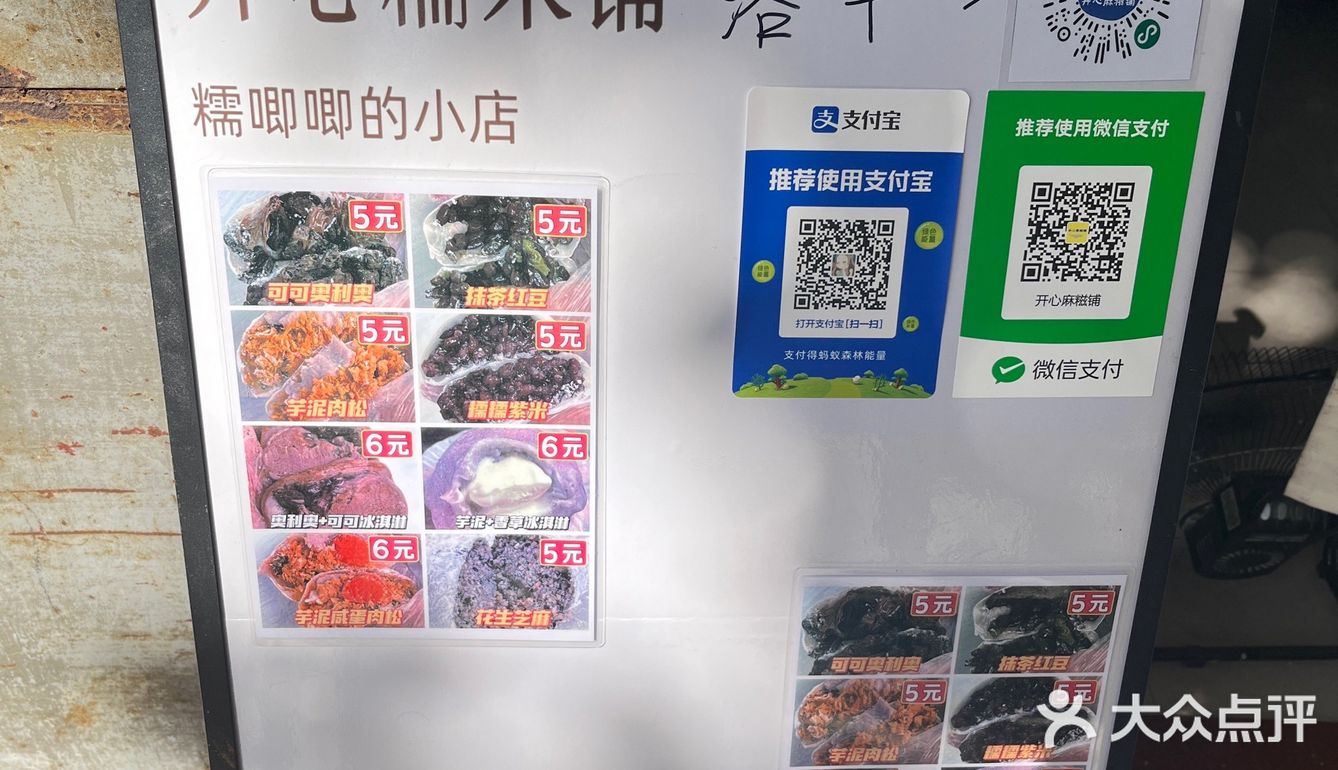 就在禅城！料多到满出来[嘿哈]的小店