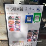 就在禅城！料多到满出来[嘿哈]的小店