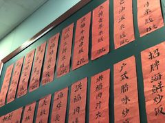 -洪福米线(浣纱路店)