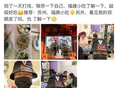 -大叔家福鼎小吃(十全街店)