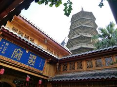 -乌山风景区