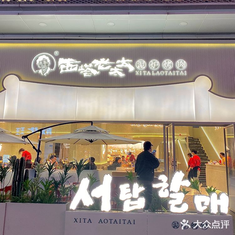 泉州这个……好好吃啊🥹   