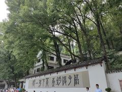 -严子陵钓台(富春江小三峡)